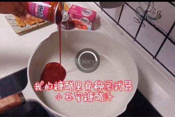 糖醋里脊的做法图解10