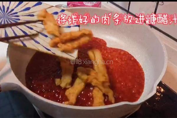 糖醋里脊的做法图解11