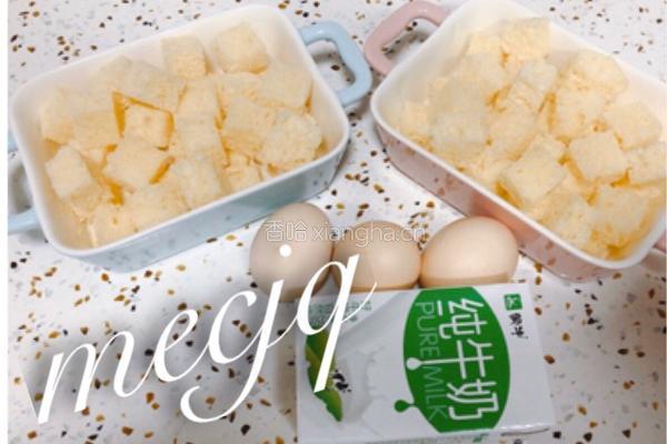 水浴烤土司布丁的做法图解1