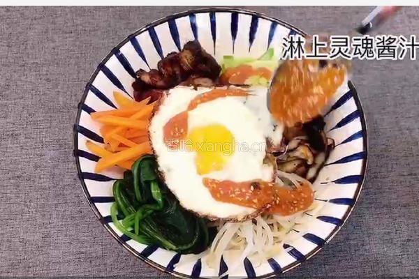 韩式拌饭的做法图解15