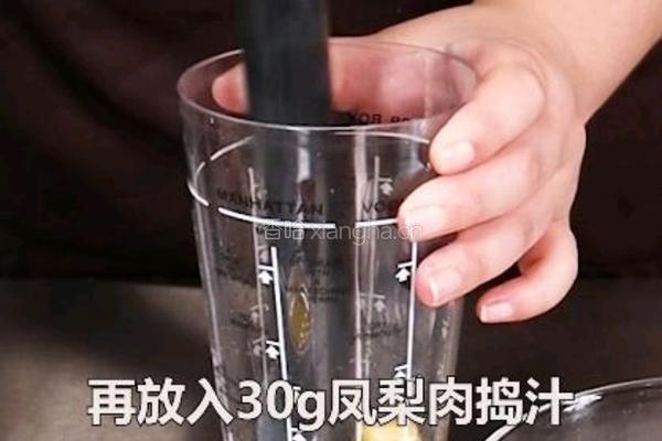 百香凤梨气泡水的做法图解5