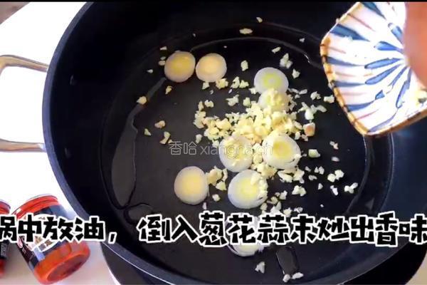 麻辣烫的做法图解2
