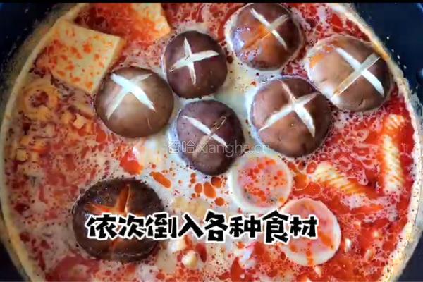 麻辣烫的做法图解6