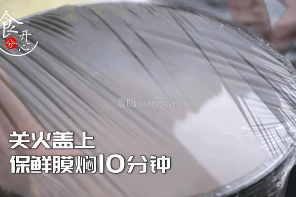 成本只要5块钱的芋泥波波鲜奶完胜喜茶的做法图解6