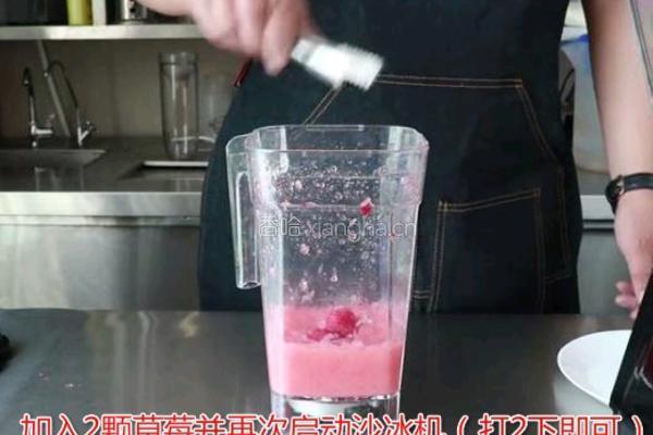 喜茶同款｜草莓爆酸奶的做法图解6