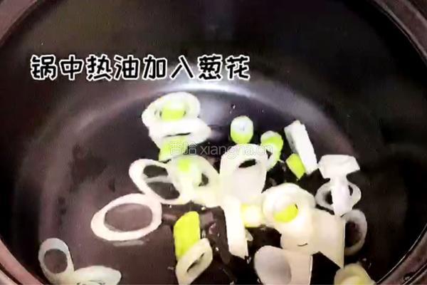 松茸骨汤的做法图解2