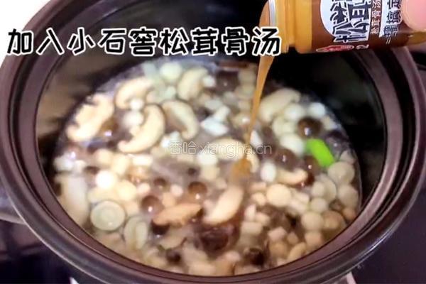 松茸骨汤的做法图解5