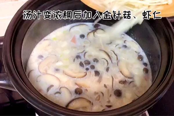 松茸骨汤的做法图解6
