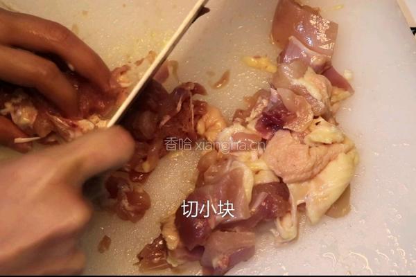 椰香芋头南瓜咖喱慢烤鸡的做法图解1