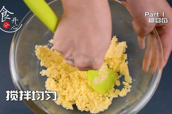 舌尖上的美味杭州点心荷花酥宴请必备的做法图解2