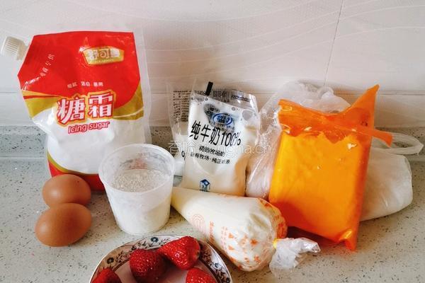 草莓黄桃班戟的做法图解1