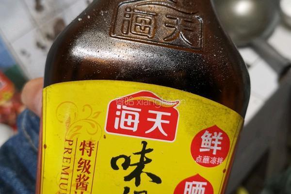 麻辣烤鱼的做法图解7