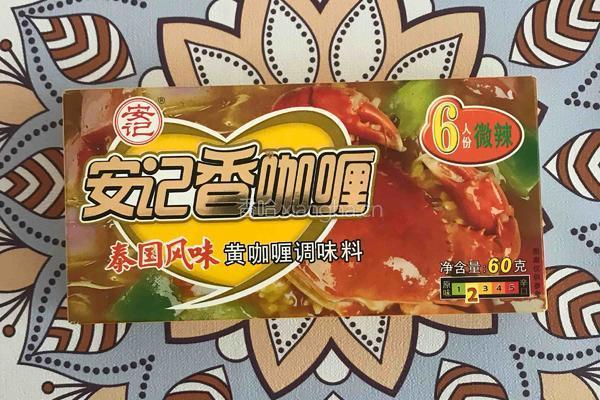 泰国黄咖喱鸡肉的做法图解1