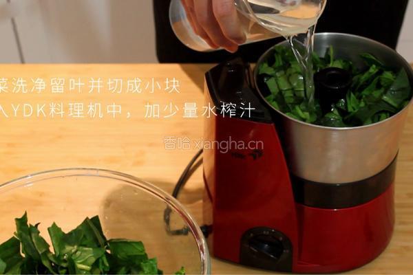 清明吃青团，青团怎么做？的做法图解1