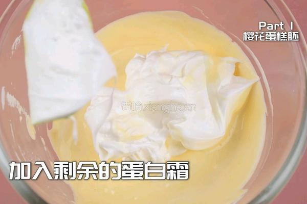 樱花味的爆浆丸子蛋糕秒杀蛋糕店所有甜品的做法图解4