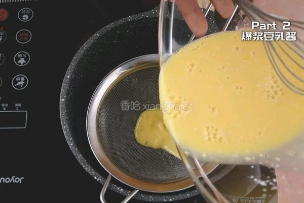 樱花味的爆浆丸子蛋糕秒杀蛋糕店所有甜品的做法图解8