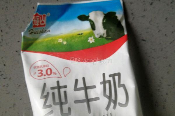 抹茶卡布奇诺的做法图解3