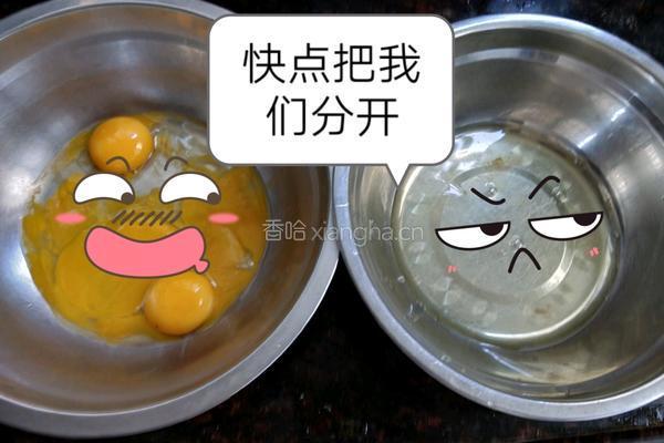 一看就会的蛋糕的做法图解2