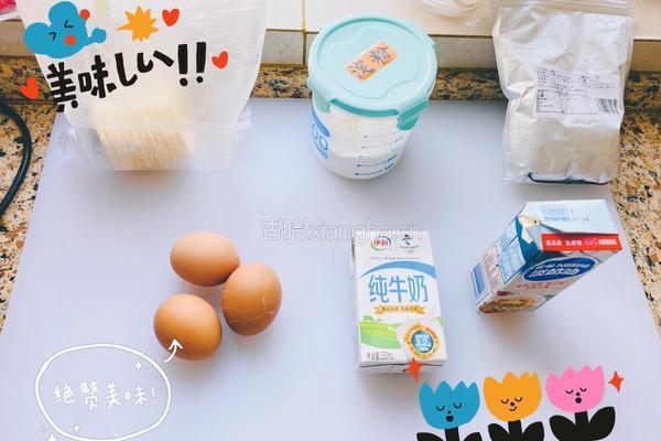 奶香蛋挞（原味蛋挞）的做法图解1