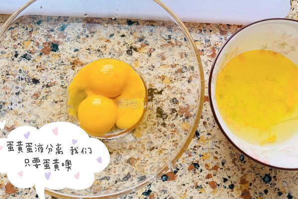 奶香蛋挞（原味蛋挞）的做法图解3