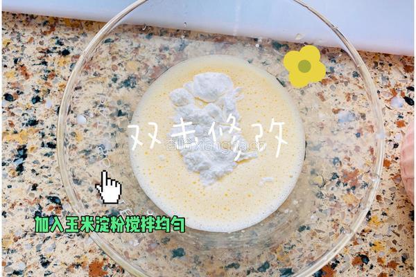 奶香蛋挞（原味蛋挞）的做法图解7