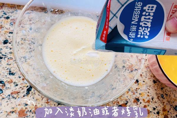 奶香蛋挞（原味蛋挞）的做法图解8