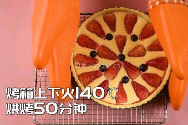 草莓乳酪派超详细教程新手小白也能零失败的做法图解10