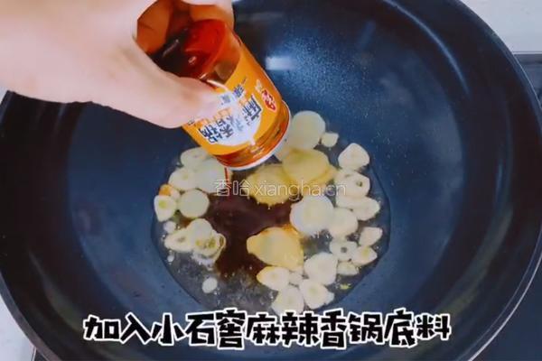 麻辣香锅的做法图解4