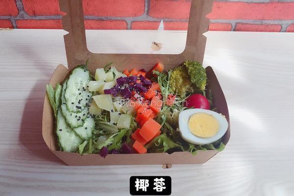 每天一道减肥餐：蔬菜沙拉的做法图解8