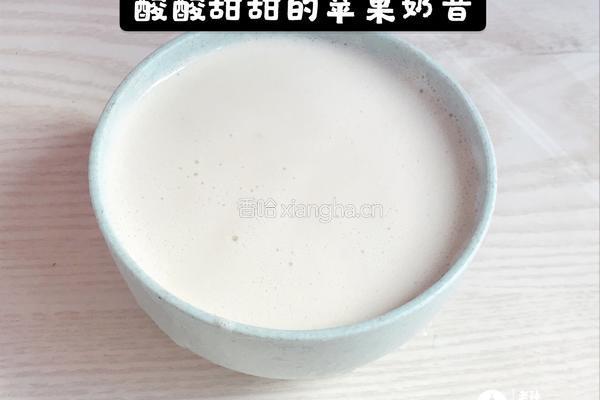 每天一道减脂餐：早餐苹果奶昔的做法图解5