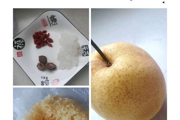 小吊梨汤的做法图解1