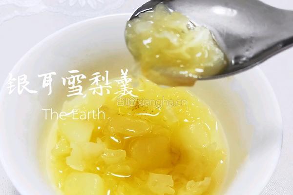 银耳雪梨羹
