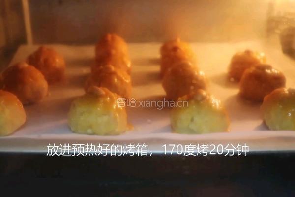 咸蛋黄风味花生酥的做法图解7