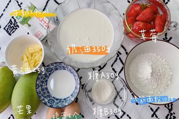 ㊙️细腻嫩滑|完胜甜品店的草莓芒果千层的做法图解1