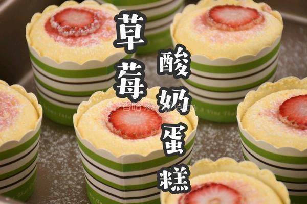 减肥也能吃的草莓酸奶蛋糕6步简单搞定