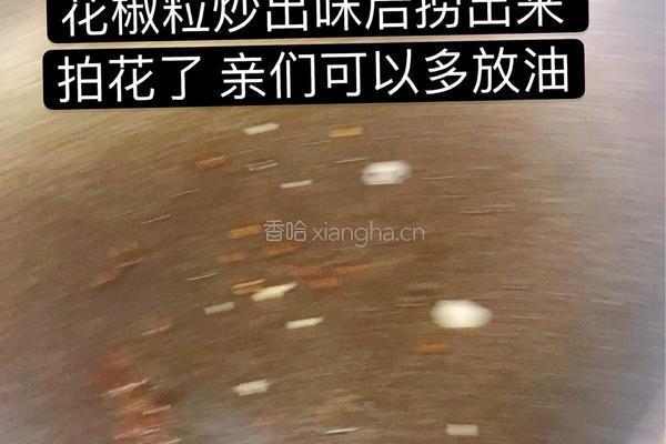 苜蓿肉（没加肉的苜蓿肉的做法图解3