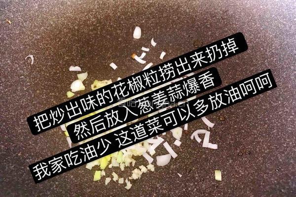 苜蓿肉（没加肉的苜蓿肉的做法图解4