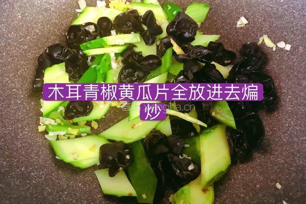 苜蓿肉（没加肉的苜蓿肉的做法图解5
