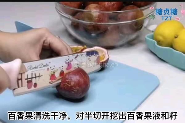百香果柠檬蜜的做法图解2