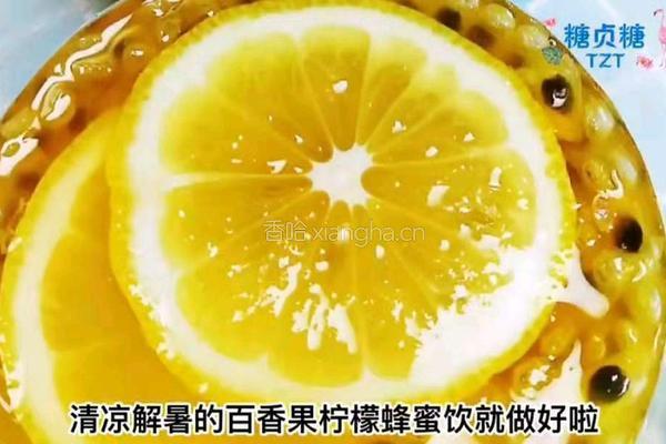 百香果柠檬蜜的做法图解7