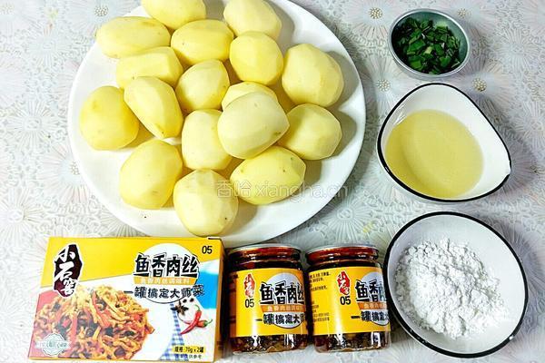 小土豆的华丽转身 鱼香小土豆的做法图解1