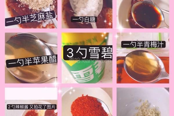 韩式辣酱拌面的做法图解1