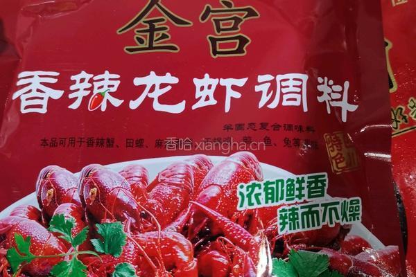 麻辣香锅虾的做法图解8