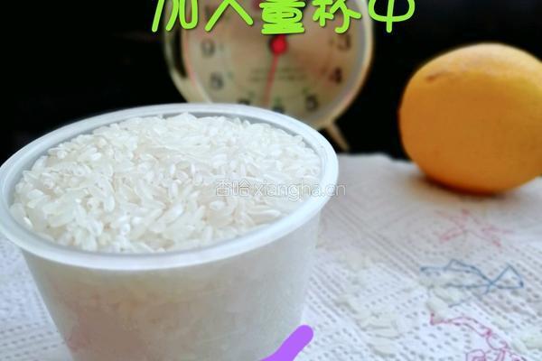 燕麦大米饭的做法图解1