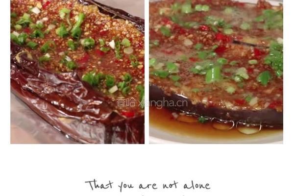蒜蓉茄子