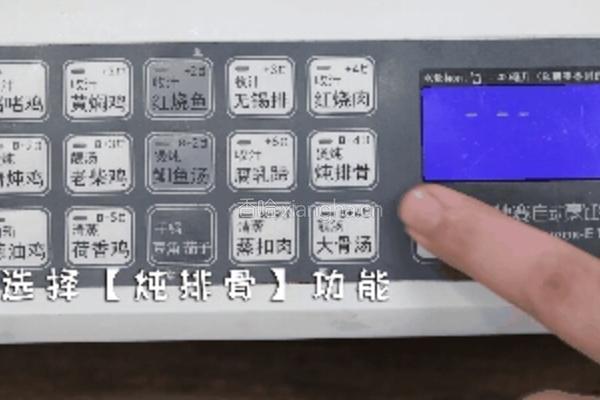 酱牛肉的做法图解3