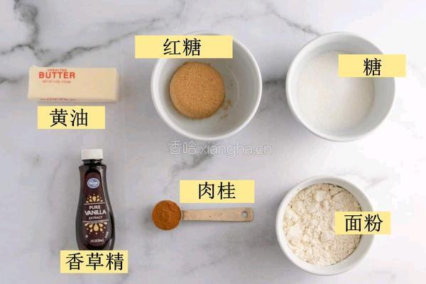 草莓麦芬的做法图解2