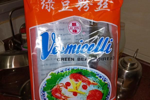 开胃的凉拌粉丝的做法图解1