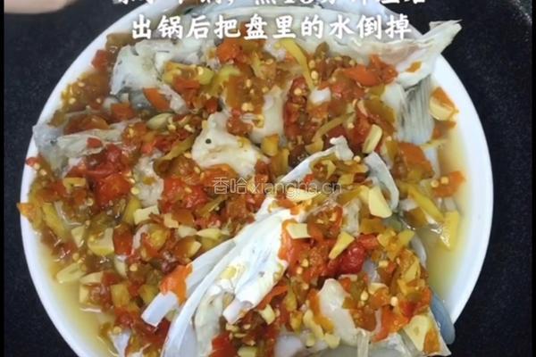 【剁椒鱼头】今天来一道湘菜的做法图解7