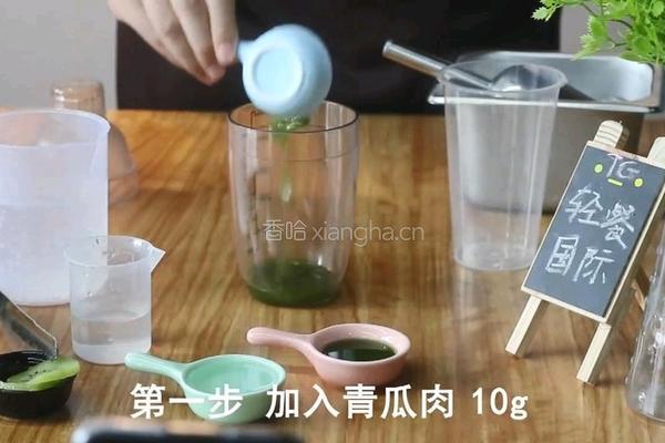 气泡果饮︱翡翠果蔬的做法图解1
